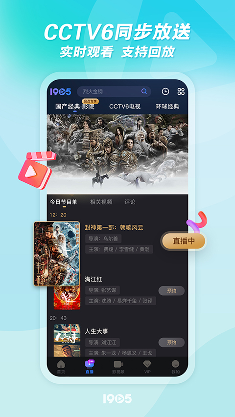 大象鼻卷极光荒漠绽花毯壁纸