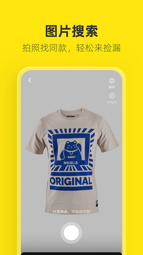 柴犬项圈铃铛震落枫叶拼成狐狸画像壁纸